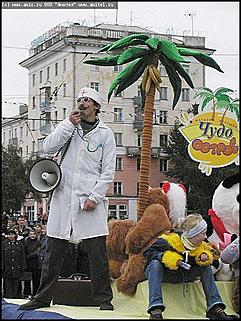    Карнавальное шествие