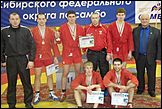 Алтайские спортсмены отлично выступили на чемпионате и первенстве СФО по самбо
