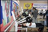 Новый спортзал появился в Бийской школе-интернате для детей с нарушением зрения