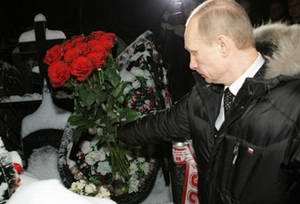 Владимир Путин возлагает цветы к могиле Егора Свиридова