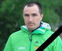 Прощание с барнаульским тренером Сергеем Зориным состоится сегодня