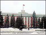 здание администрации Алтайского края