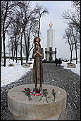 Мемориал геноцида украинского народа