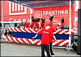 "Практика" в Красноярске