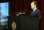Дмитрий Медведев на коллегии в МВД