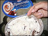 Барнаулец купил мороженое с кусочками пластика внутри