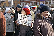 стихийный митинг в Барнауле