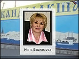 убита глава муниципалитета Нина Варламова