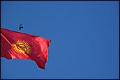 визит в Киргизию, фото ИА "Амител"