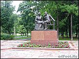 Ленин и Крупская