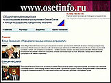 Сайт о событиях в Южной Осетии