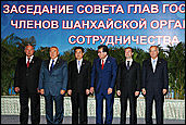 саммит в Душанбе, фото с сайта Президента РФ