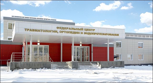 Федеральный центр ортопедии, г. Краевая клиническая больница барнаул ляпидевского 1 поликлиника. Ул ляпидевского 1 3. Барнаул улица ляпидевского 1 больница. Федеральный центр травматологии барнаул.