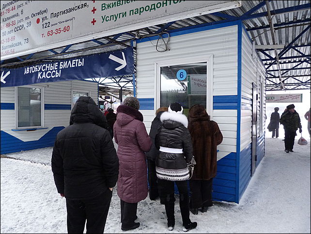 автобусы автовокзала барнаул. автовокзал барнаул фото. Kia granbird 2004. автобусы автовокзала барнаул. автобус kia granbird 2020.