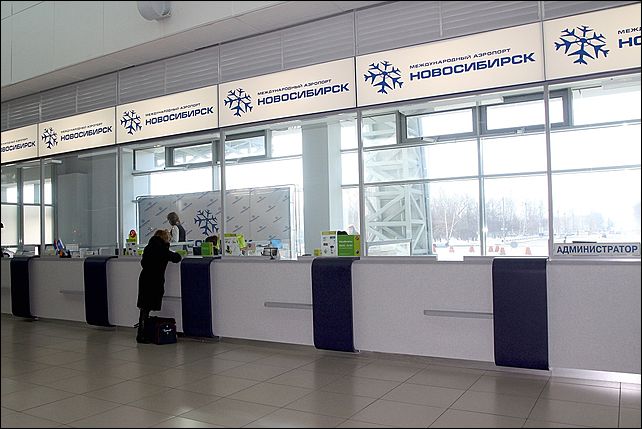 Аэропорт 12 новосибирск