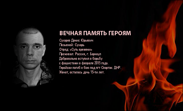 Стихи о героях войны короткие. Стихи о погибших летчиках. Погибшим быть бессменно на посту автор. Стихотворение о войнене. Стих погибшему герою.