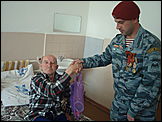 посещение госпиталя ветеранов 
