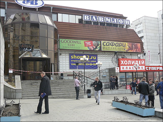 Вавилон барнаул красноармейский проспект. Тц красноармейский барнаул. Торговый центр вавилон барнаул. Торговый центр вавилон барнаул. Вавилон барнаул красноармейский проспект.