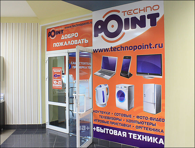 Современные остановочные павильоны. Умный барнаул. Умная квартира утро. Расположение спортивных площадок. Технопоинт барнаул каталог товаров.