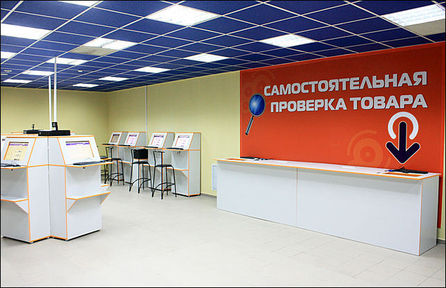 Умный барнаул. Площадки барнаул современные. Районы барнаула. Умный барнаул. Сканирование парного кода на смарт часах.