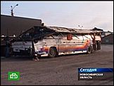перевернувшийся под Новосибирском автобус