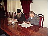 подписание соглашения между нгвосибирской епархией и Зап-Сиб.УВДТ