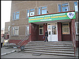 перинатальный центр Алтайского края 