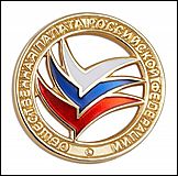 эмблема Общественной палаты РФ