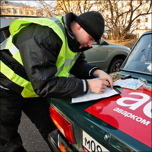 Аварийный комиссар ярославль. Дтп аварийный комиссар. Комиссары оформить дтп. Комиссары оформить дтп. Комиссары оформить дтп.