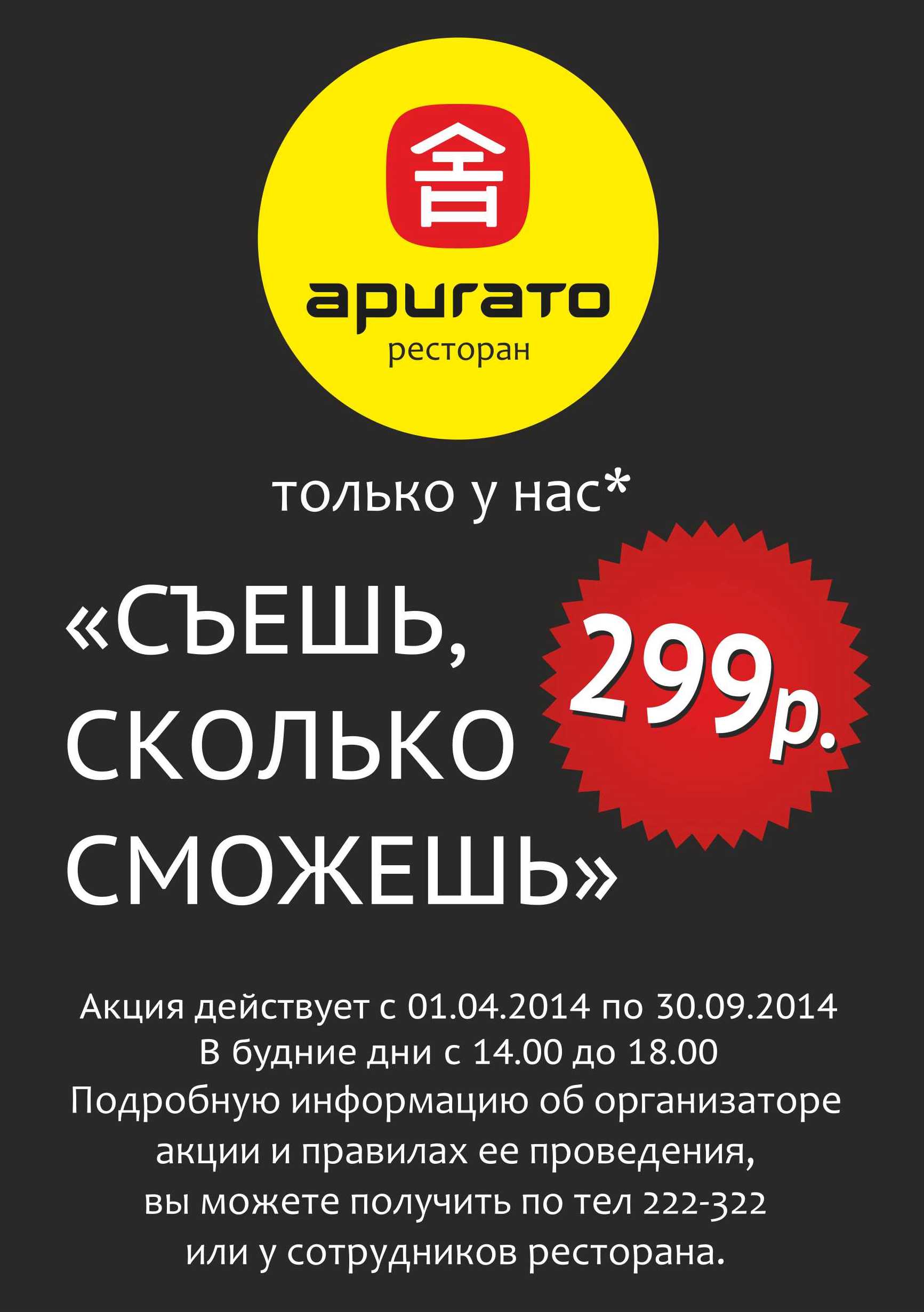 Сколько роллов в сете. Сколько роллов на 1 человека. Вес ролла. Порция роллов вес. Сколько роллов на 1 человека.