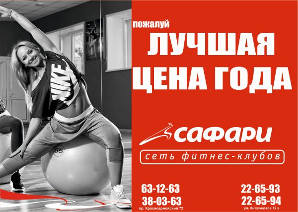 Пожалуй Лучший Магазин