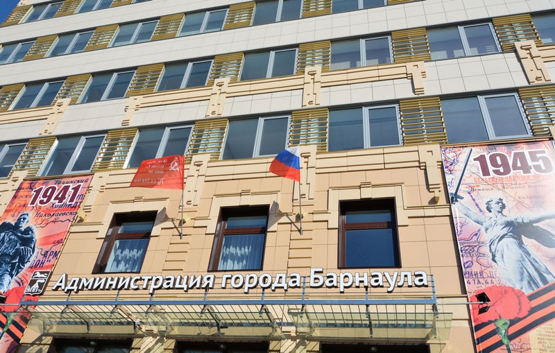 администрация Барнаула