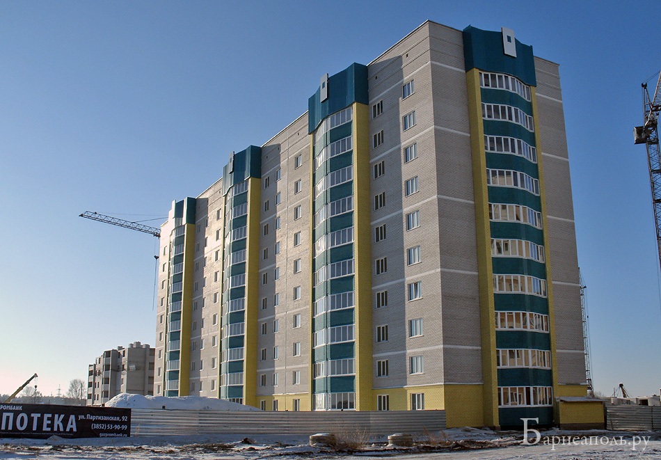 рынок недвижимости в Барнауле
