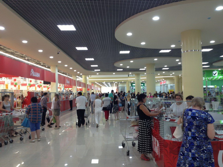 первый гипермаркет Ашан открылся в Барнауле