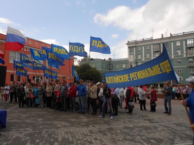 митинг ЛДПР в Барнауле
