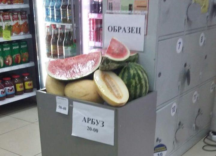 пуфик арбуз. арбуз саввин вкус f1 /семко/. продажа арбузов.