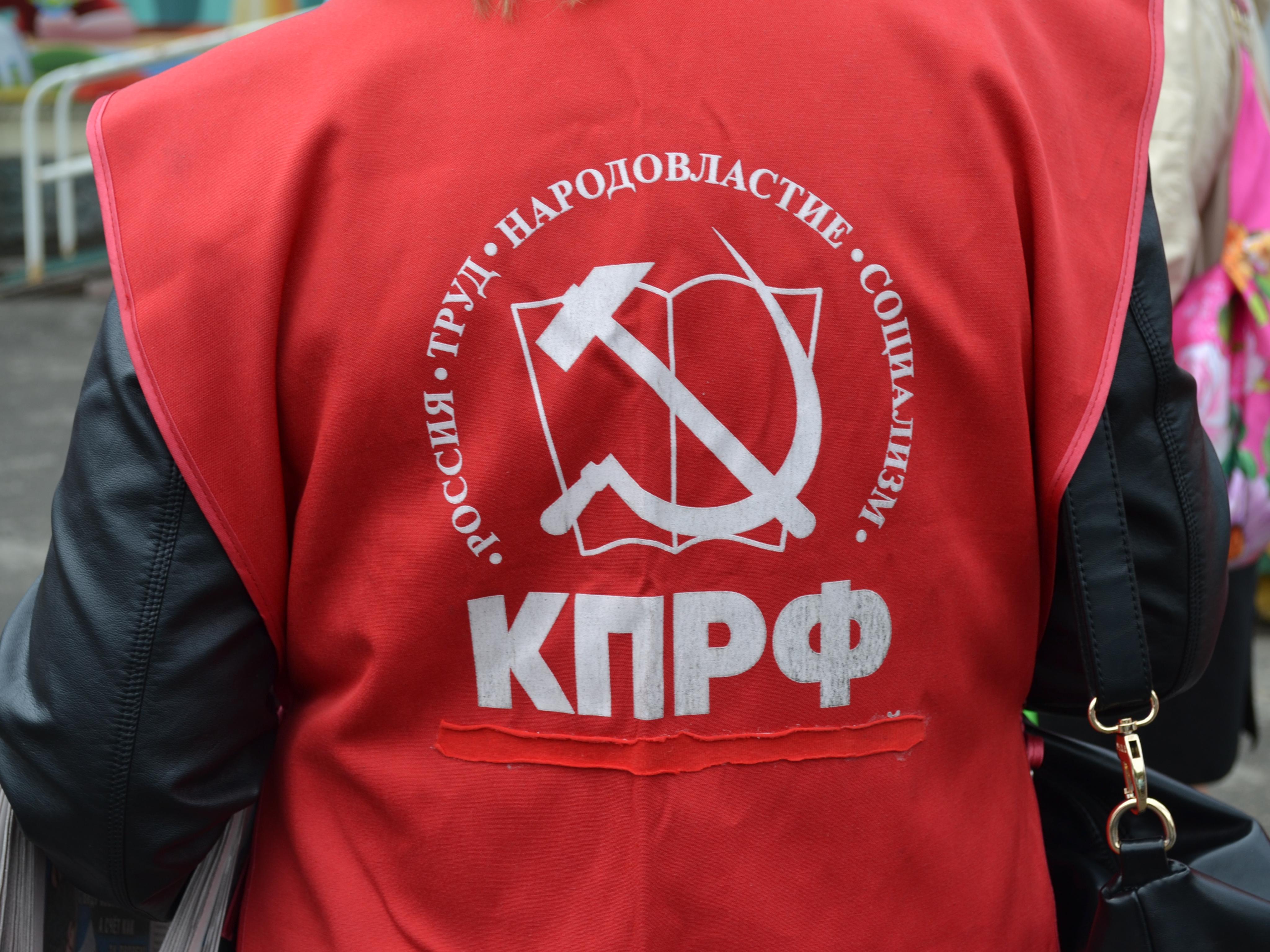 КПРФ и 23 мандата: коммунисты показали третий результат на выборах в Алтайском крае