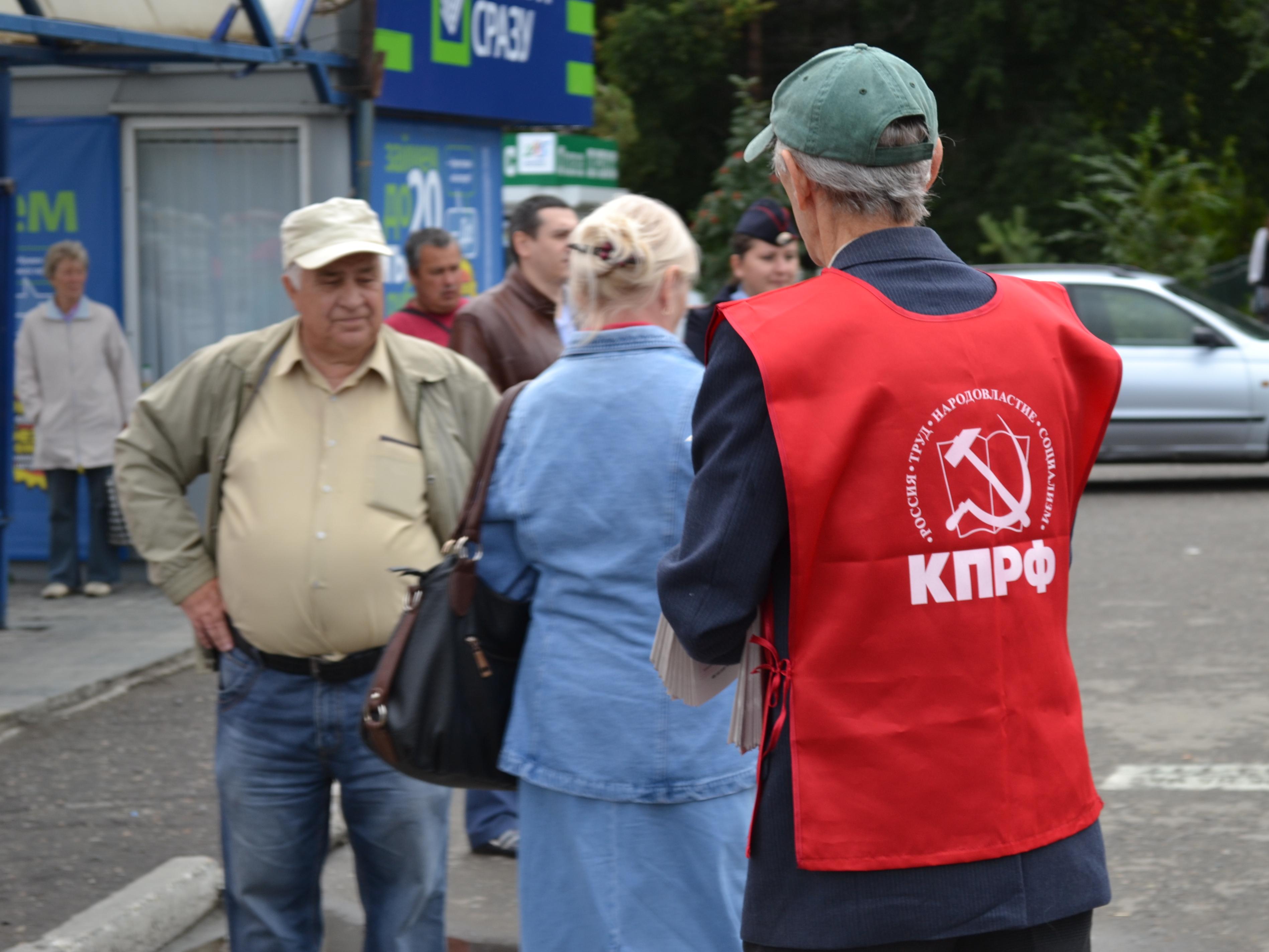 КПРФ проведет антикризисный митинг в Алтайском крае в конце сентября