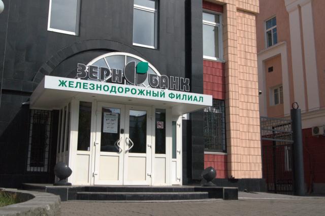 Алтайский Зернобанк получил свыше 8 млн рублей прибыли на 1 сентября