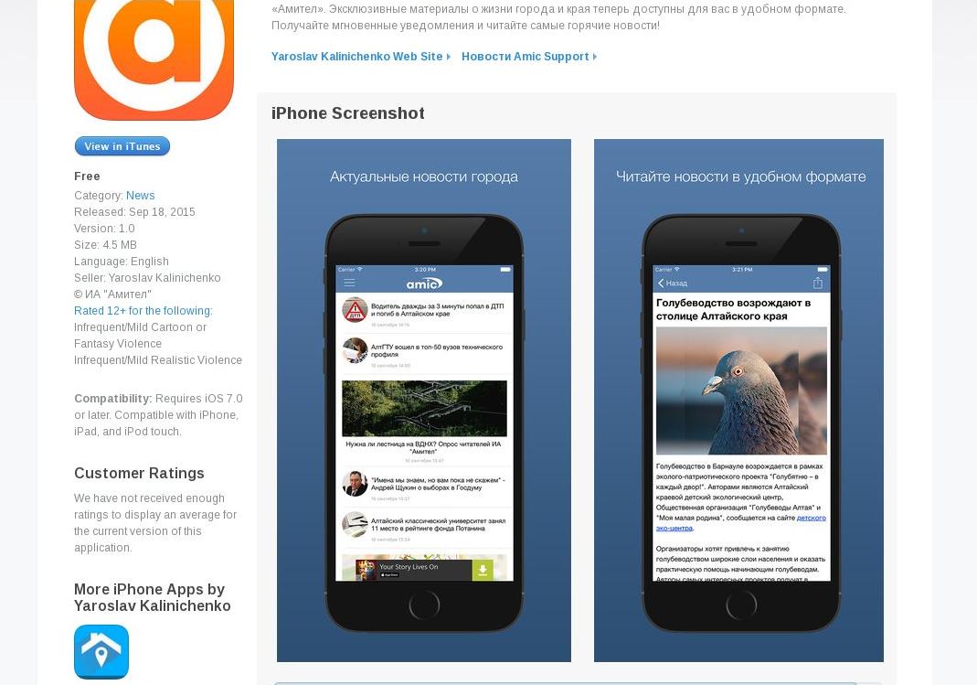 Какие приложения для новостей. Популярные приложения и их название. Какие приложения для новостей. Популярные программы. Android приложение.