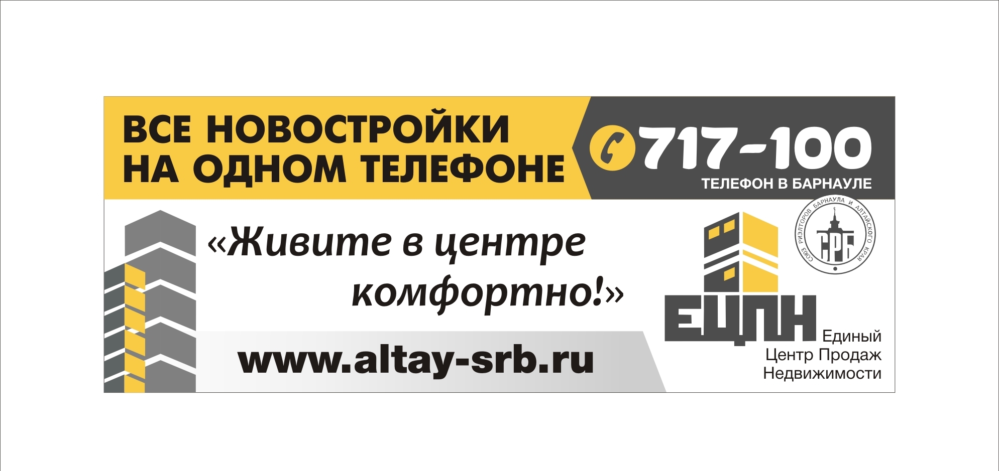Мрот барнаул 2024. Мрот с 1 июня 2022. Мрот барнаул 2024. Минимальный размер оплаты труда в россии по годам. Мрот барнаул 2024.