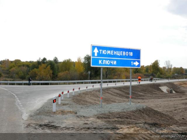 Новую дорогу к школе построили в Тюменцевском районе за 40 млн рублей