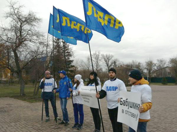 ЛДПР требует отправить в отставку главу Алтайского крайсовпрофа