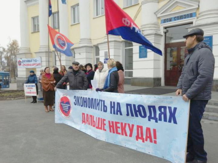 Алтайские профсоюзы продолжают 