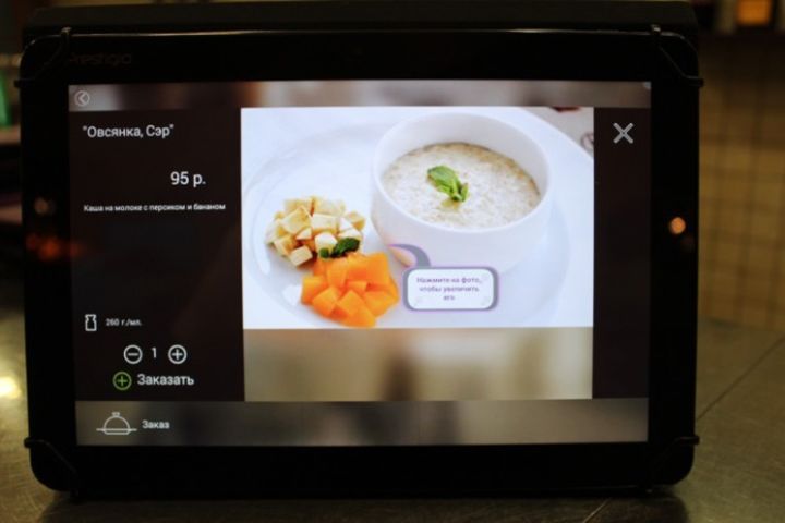 Комитет по образованию города барнаула эмблема. Минирование школ почта. Заказать цифровое меню в новосибирске. Барнаульский электронные. Карта барнаула дубль гис.