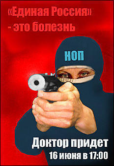 приходит мужик врачу к врачу и жалуется. плакат доктор пришел. анекдот пришел мужик к врачу и говорит. доктор пришел или пришла. плакат терроризм это болезнь доктор пришел.