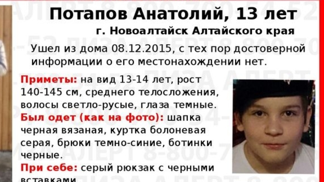 цыгане подростки мальчики. плотников леонид. ушел из дома в 13. ушел из дома в 13. пропала антонцева наталья.