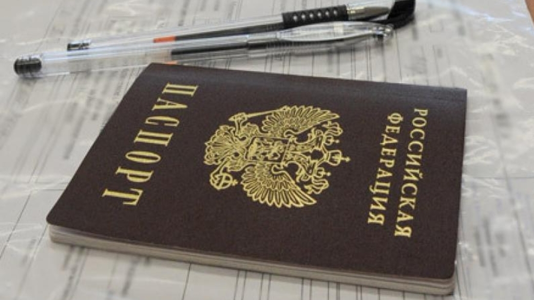 Сайт паспортной службы. Паспортная служба. Паспортная служба РФ. Паспортная служба рисунок.