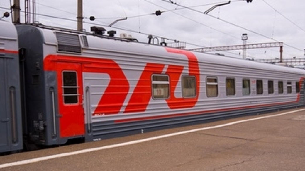 За сколько продают поезд дальнего следования. Кузнецк-Москва 2 вагон конец или впереди.
