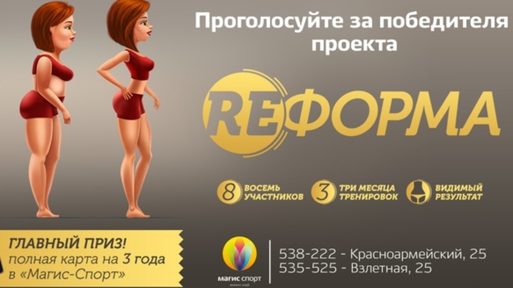 Выигрыш на голосовании. Яголосую. Помогите мы побеждаем. Эмблема выборов. Голосуйте и выигрывайте.